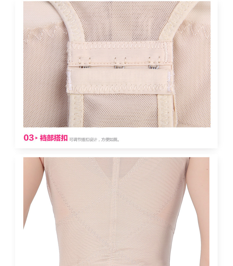 Sous-vêtement minceur sexy en spandex - Ref 693032 Image 23