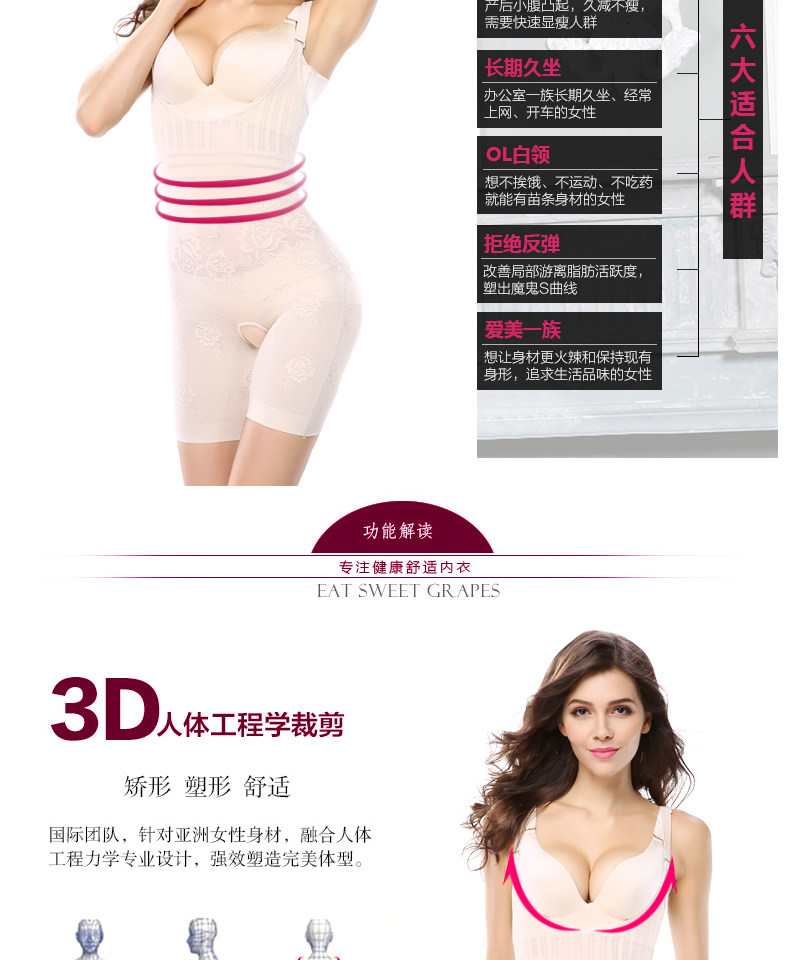 Sous-vêtement minceur simple en nylon - Ref 690226 Image 19