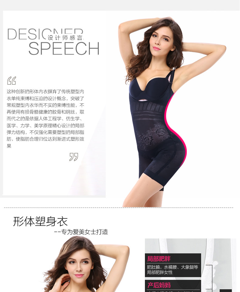 Sous-vêtement minceur simple en nylon - Ref 690226 Image 17