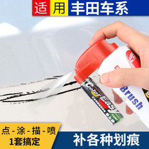 Toyota tinkering pen Pearl White Corolla railing chr to Dazzle White Vios car repair paint scratch repair