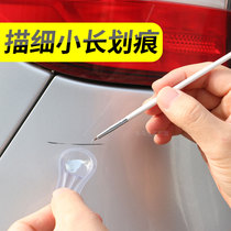 MCPP lacquer pen slender scratch AIDS paint brush repair AIDS diluent accessories