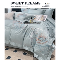 Santa Fe Home Textiles~Blooming rich elegant and generous European-style high-end embroidered flower plush cotton bed four-piece set