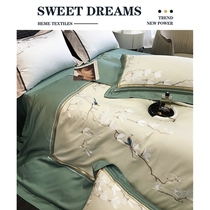 Santa Fe Home Textiles ~ Higurashi only hears the cry of magpies elegant new Chinese style high-end embroidered long-staple cotton four-piece set