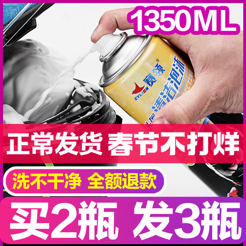 Racing Electric Motorcycle Helmet Cleaner Refurbished Lining Gallbladder Cleaning Deodorant Deodorant Deodorant Bacteriostatic Bacteriosis No Wash