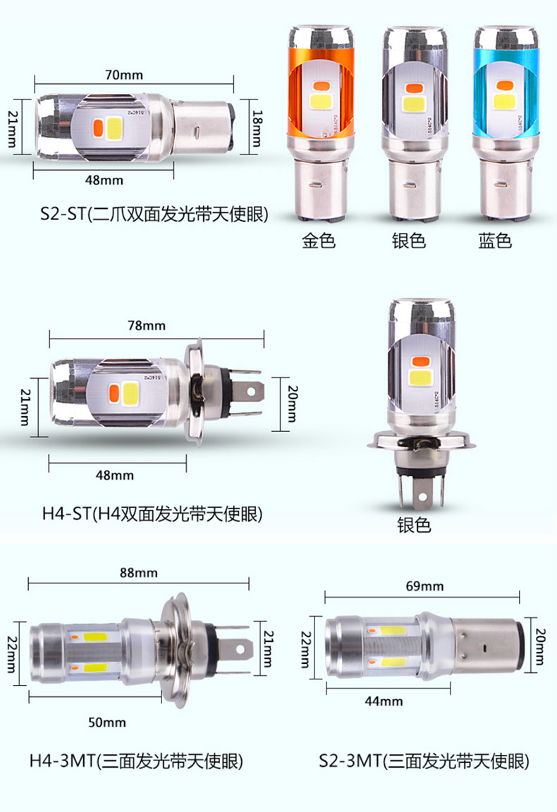 Rui Lipu xe điện ánh sáng đèn pin đạp xe đạp xe máy led light bulb siêu sáng chói được xây dựng trong