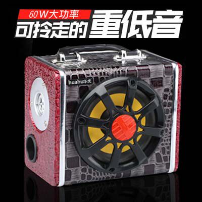 Vehicular heavy low sound gun car sound retrofit private handheld 12V24V wireless Bluetooth high power wagon speaker