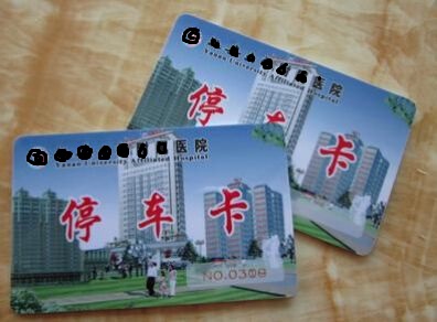 Jieshun Fuji car Anchuang Tong Bosco big red door Jiuzhu parking Carmen no card parking