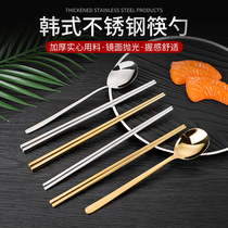 Korean Style 304 Stainless Steel Chopsticks Spoon Golden Plus Rectangular Chopsticks Cutlery Korean Chopstick Flat Solid Flat Chopsticks