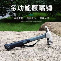 Открытый кемпинг Hickpeat hammer multifunction plucked Hammer Hammer Hammer Hammer tent Sky Sky Canopy Burt Accessories