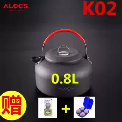 ALOCS ALOCS K02 0 8L Outdoor Portable Coffee maker Kettle Teapot Tea kettle