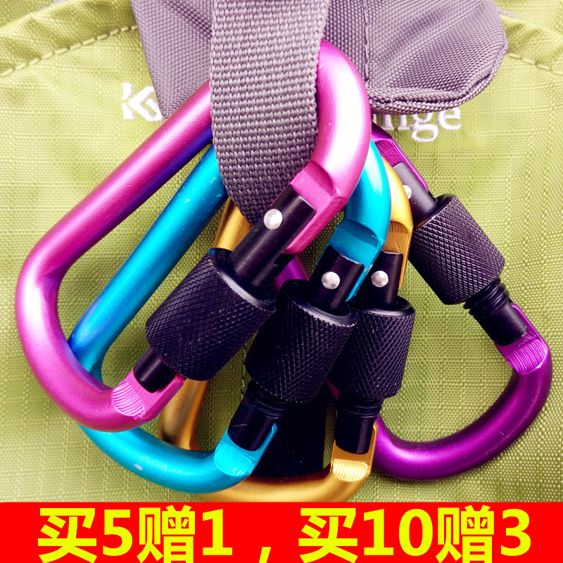 Outdoor equipment color multi-function load-bearing D buckle bottle buckle quick hanging hook D type buckle carabiner keychain