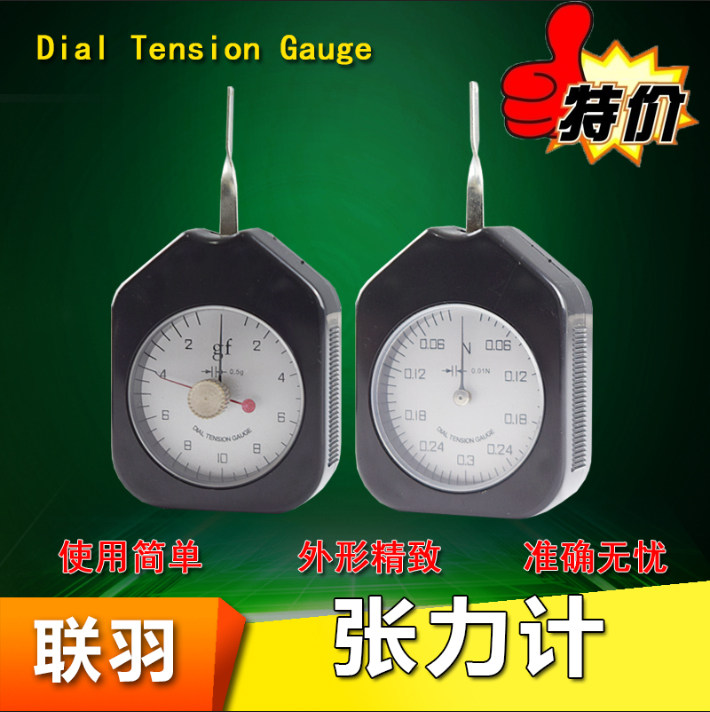 Shanghai Lianfeather Zhang Liometer Phenogram Gauge Measuring Force Gauge of needle type single needle double pin N as unit