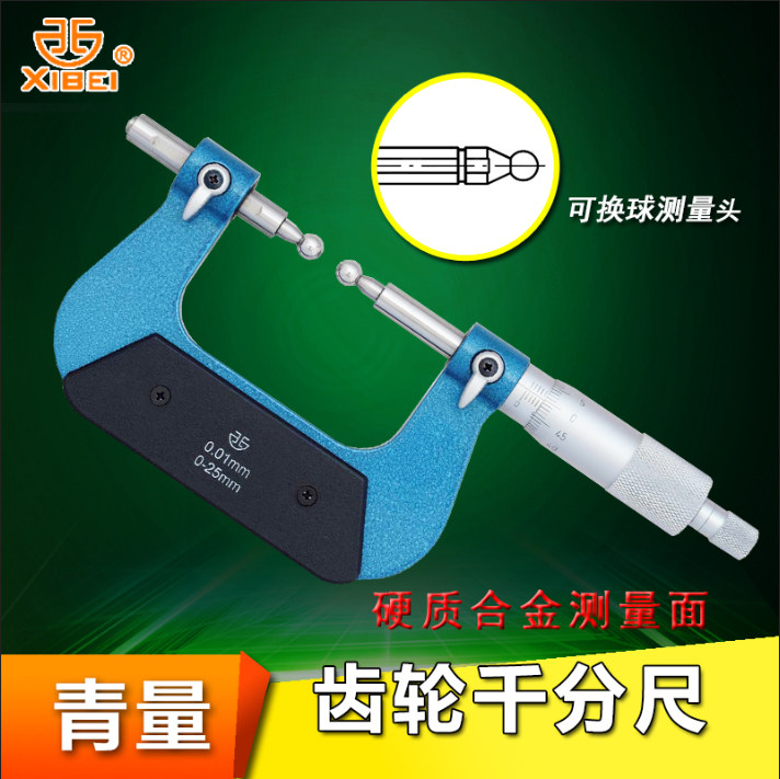 Greens gear micrometer 0-25 0-25 25-50 50-75 50-75 75-100mm can be matched with a measuring head