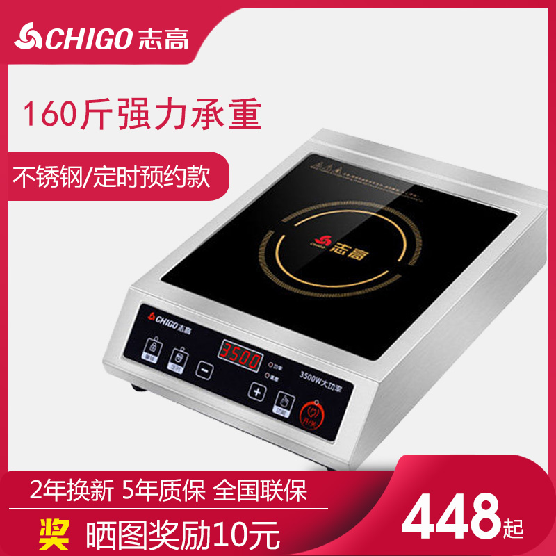 Zhigao Commercial induction cooktop 3500W High power Flat commercial stove Home Cafeteria Industrial exploits induction cookers