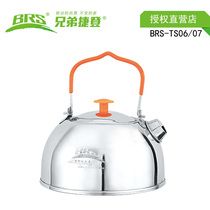  Brother BRS-TS07 portable outdoor camping sports stainless steel kettle new spike