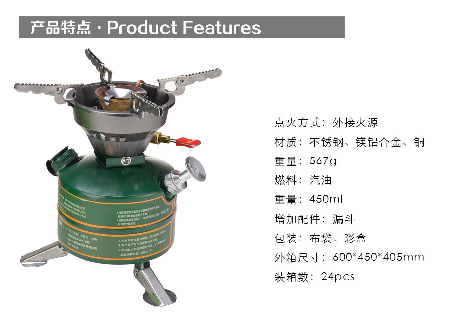 Brother BRS-29B sấy sơ bộ miễn phí tích hợp bếp dầu ngoài trời cắm trại bếp gas bếp ngoài trời bếp bộ đồ ăn - Bếp lò / bộ đồ ăn / đồ nướng dã ngoại lò nướng inox ngoài trời