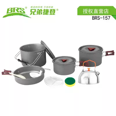 New product brothers BRS-157 outdoor multi-person portable aluminum alloy camping cookware set pot equipment spike