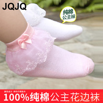 Lace socks Girls socks Cotton summer thin childrens net socks Cotton baby lace princess socks 3-5-7 years old