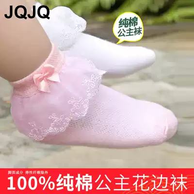 Lace socks Girls socks pure cotton summer thin children's net socks Cotton baby lace princess socks 3-5-7 years old