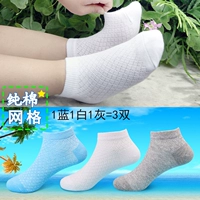 BG116-1 Blue 1 белый 1 серый = 3 пары