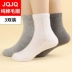 JQJQ trẻ em vớ cotton cậu bé mùa thu và mùa đông ấm áp dày cô gái bé cotton vớ màu rắn - Vớ tất đùi Vớ