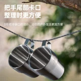 Дорожное складное портативное телескопическое снаряжение из нержавеющей стали для кемпинга