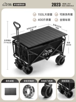 Черный танк, 10см