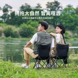 Дорожное складное портативное художественное снаряжение для кемпинга для рыбалки