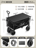 Черный внедорожный универсальный тормоз