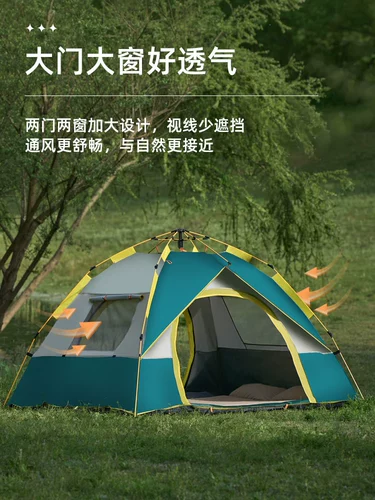 Дорожная складная портативная палатка, автоматическое снаряжение для кемпинга, полностью автоматический, увеличенная толщина