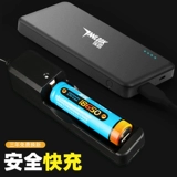 探露 Литиевые батарейки, зарядное устройство, универсальный вместительный и большой фонарь, 7v, 4