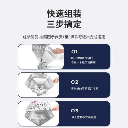 Платформа Fire Fire на открытом воздухе для барбекю для кемпинга