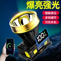 Индукционный супер яркий фонарь, дорожная шахтерская лампа для рыбалки