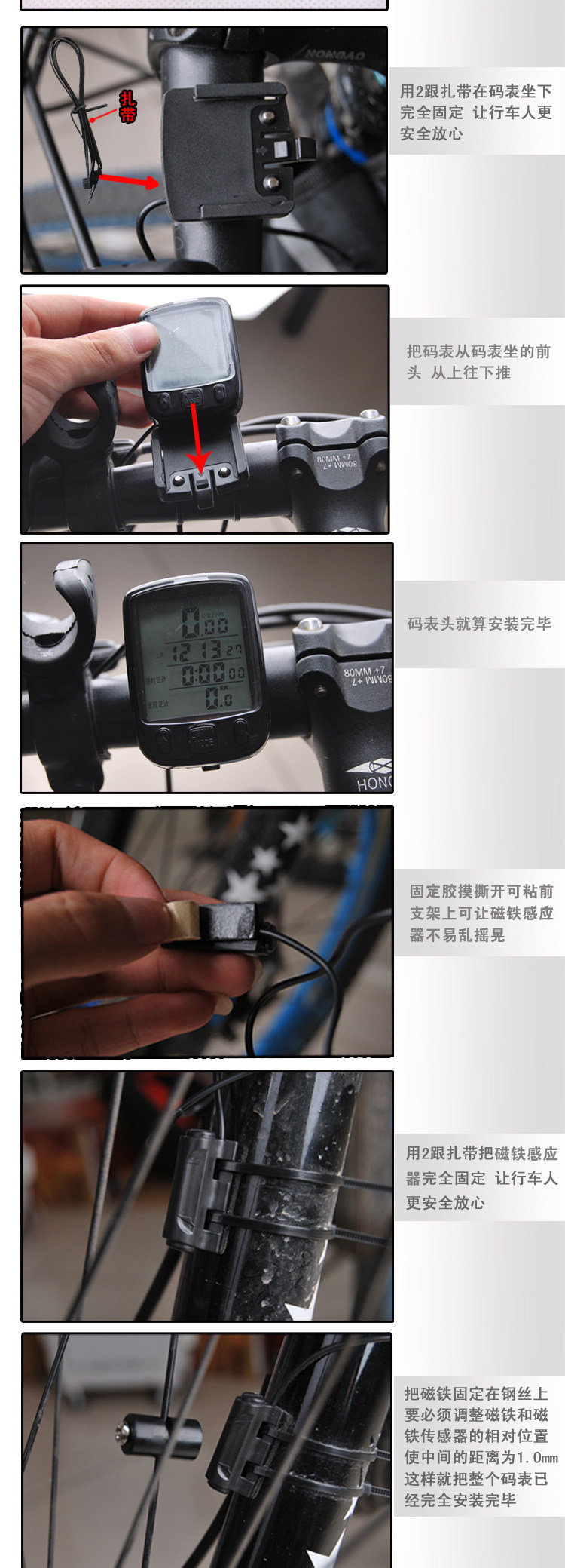 Tableau de bord vélo - Ref 2423572 Image 6