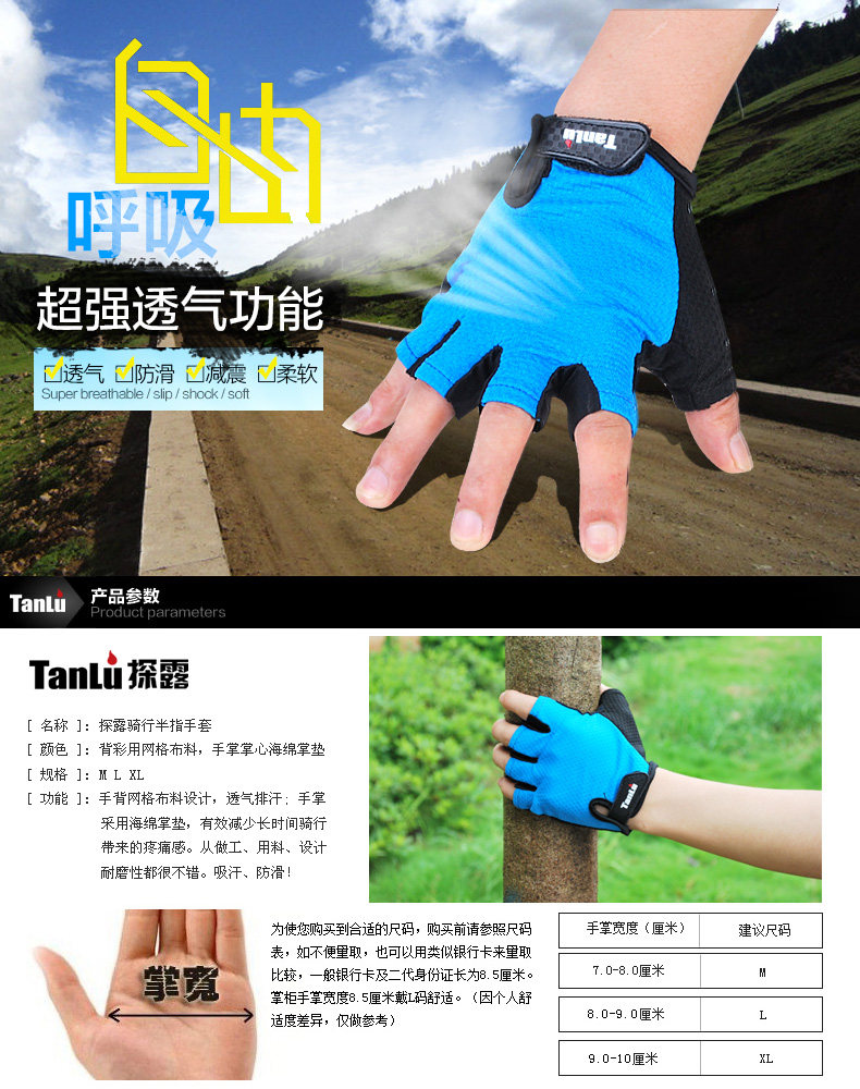 Gants de cyclisme mixte - Ref 2244234 Image 7