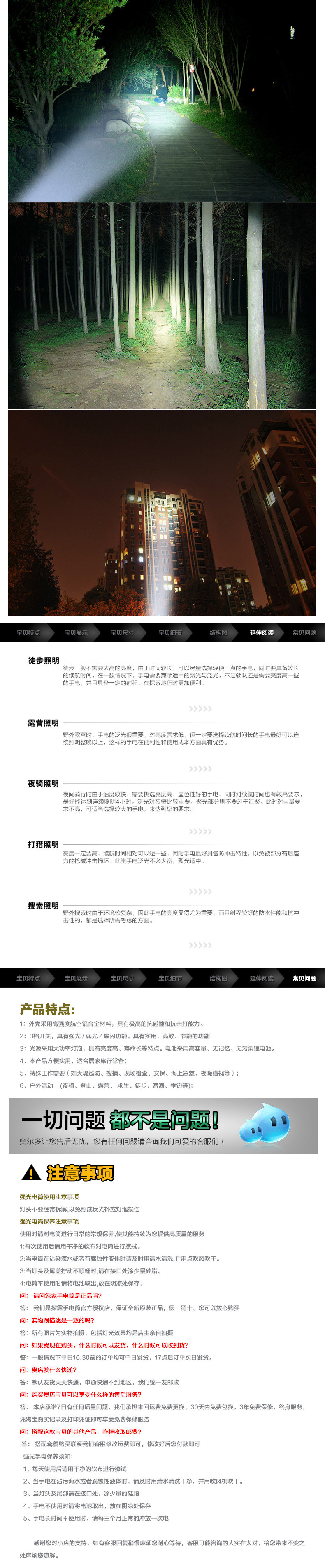 Tableau de bord vélo - Ref 2417780 Image 10