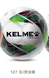 Karmi Kelme Vortex18.2 № 3 № 5 Конкурс обучения 9886130