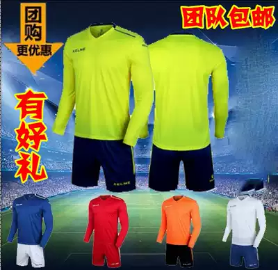 KELME Kalmei football suit long sleeve set thin game training suit Jersey K16Z2004L