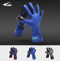 Ucan Reek 2021 new football goalkeeper gloves goalkeeper gloves non-slip wear-resistant VD1713