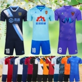 Футбольная форма для тренировок, коллекция 2023, делается под заказ, короткий рукав