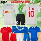 Joma /Homer Football Clothing Set Мужская командная команда униформа Jiaoma Sports Dress 3116FP0006