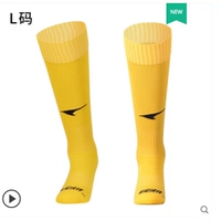 Плотный желтый л