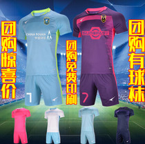 UCAN Ruike professional football suit 19 new team custom light board fashion match football suit s09106