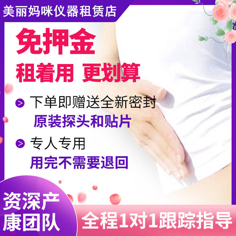 (1) Rental rental Rental Bone Basin Recovery Instrument Bottom Muscle Home Exercise Tightness Guidance Postnatal Training Recovery Instrument