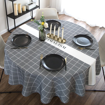 Modern simple plaid cotton and linen waterproof oil-proof and anti-scalding household dining table fabric Chinese restaurant round table cloth cover cloth