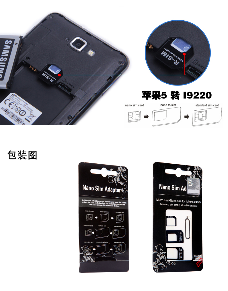 Adaptateur pour cartes SIM - Ref 311556 Image 15