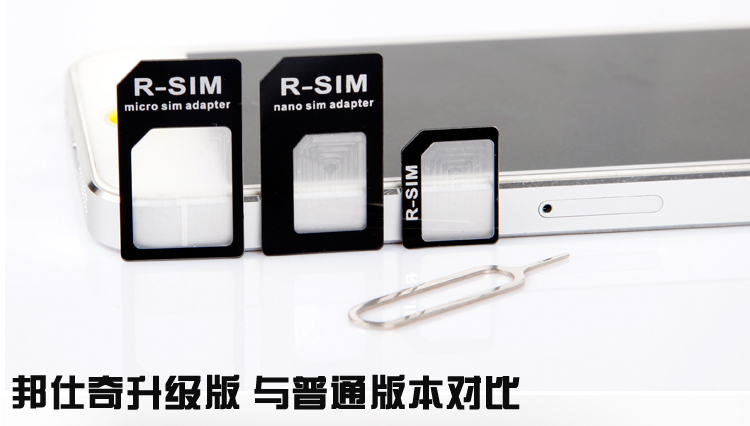 Adaptateur pour cartes SIM - Ref 311556 Image 12
