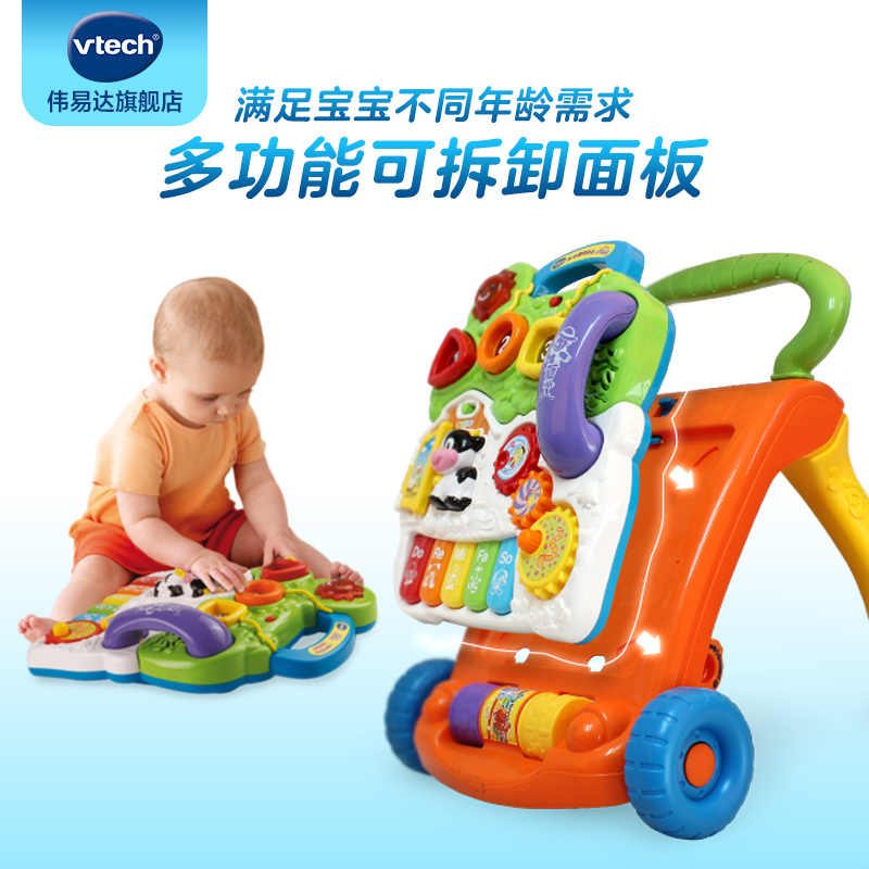 vtech stroller walker