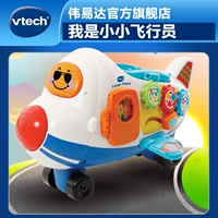 Vtech, метро, самолет, машина с рельсами для мальчиков, интеллектуальная игрушка