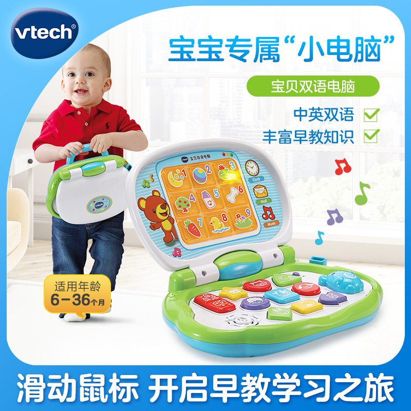 Wei Yi Da Baby Bilingual Computer Early Teaching Machine Early Childhood Early Education Puzzle Toys English Learning Lavender Baby Computer